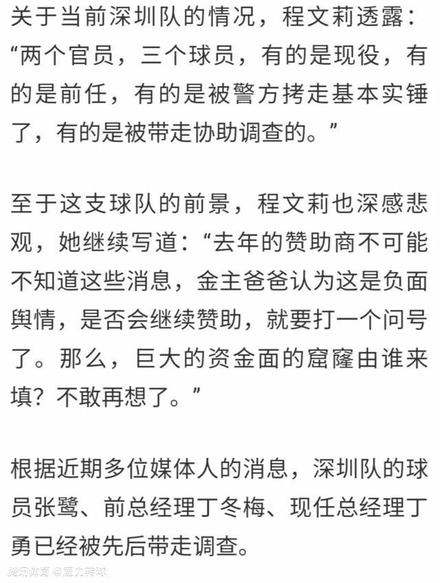 进球网表示，居勒尔难以赶上皇马今年剩下的两场比赛（对比利亚雷亚尔和阿拉维斯），皇马教练组不想冒险让球员复出，他们很愿意等到西超杯或国王杯再给居勒尔表现机会。